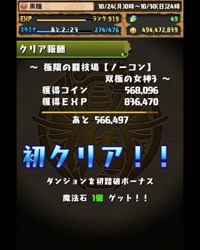 20161025 140650 BL RhWeBf y 01.jpg