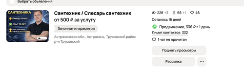 Снимок экрана 2026 03 30 в 11.41.11.png