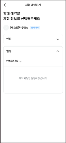 스크린샷 2026 03 30 오후 2.05.29.png