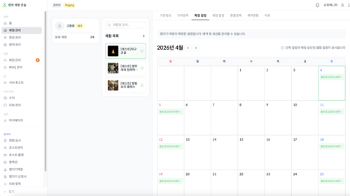 스크린샷 2026 03 30 오후 2.05.51.png