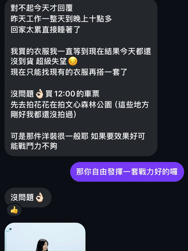 20260212 075343 DUpm4ZiE KW 01.jpg