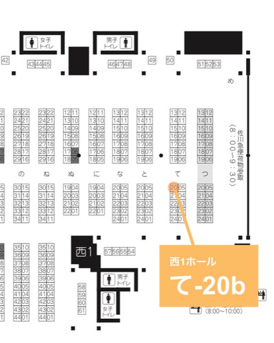 20240805 032340 C ReSjnyotK 06.jpg