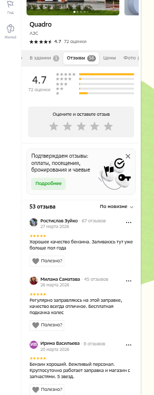 shot.png