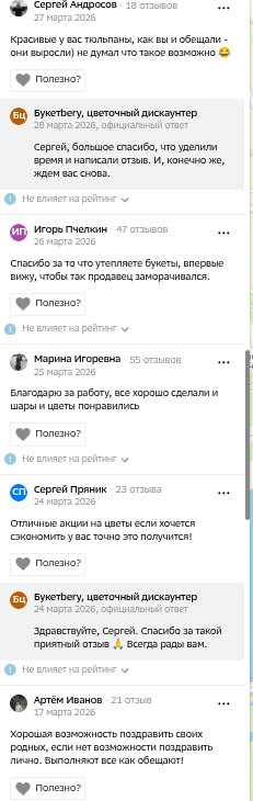 shot.png