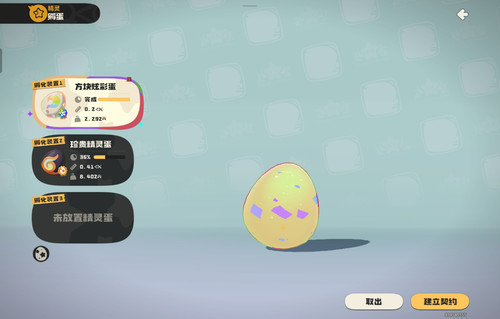 Screenshot 20260330 175848 com tencent nrc GameActivity.jpg