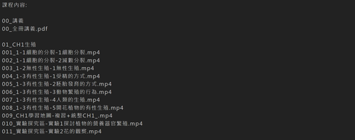 螢幕擷取畫面 2026 03 30 080939.png