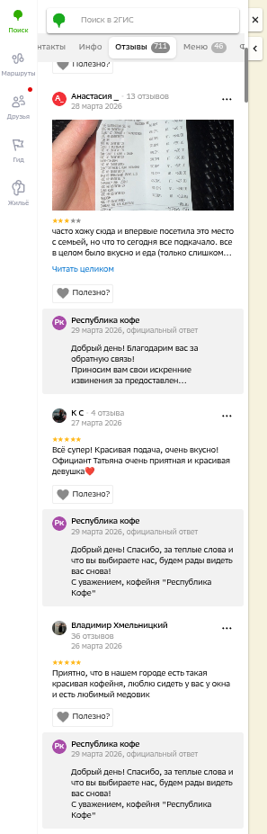 shot.png
