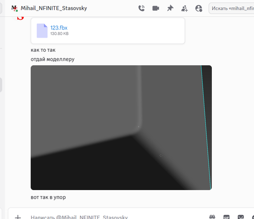 Discord 3Y8ZO1M5Cu.png