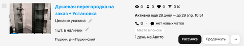 Снимок экрана 2026 03 30 113857.png