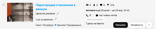 Снимок экрана 2026 03 30 113951.png