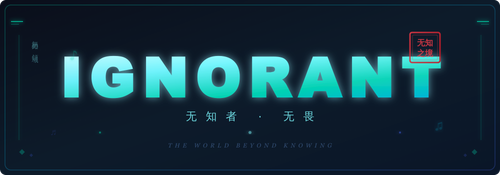 ignorant blog title.png