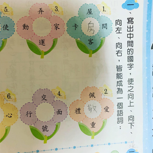 20190725 133738 B0V3fEHFUt5 01.jpg