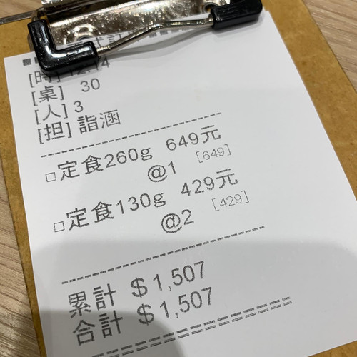 20200126 050557 B7xT UVlueY 07.jpg