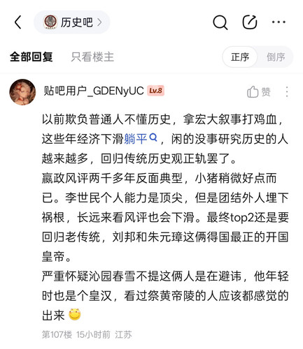 Screenshot 2026 03 30 07 48 51 00 2b95b5a1545d19ca955bcf1044f94582.jpg