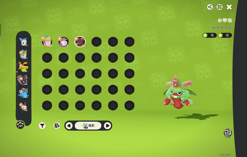 Screenshot 20260330 180100 com tencent nrc GameActivity.jpg