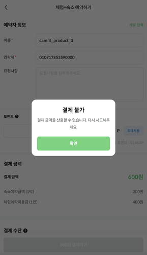 스크린샷 2026 03 30 오후 6.21.49.png