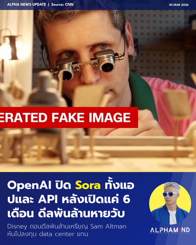news 20260330 openai sora.png