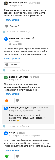 shot.png