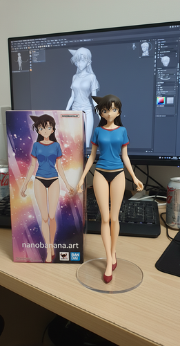 Ran Mouri figure.png