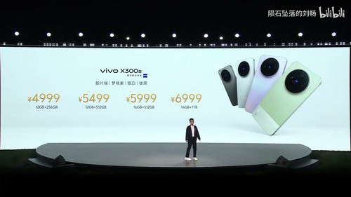 x300s price 01940.jpg