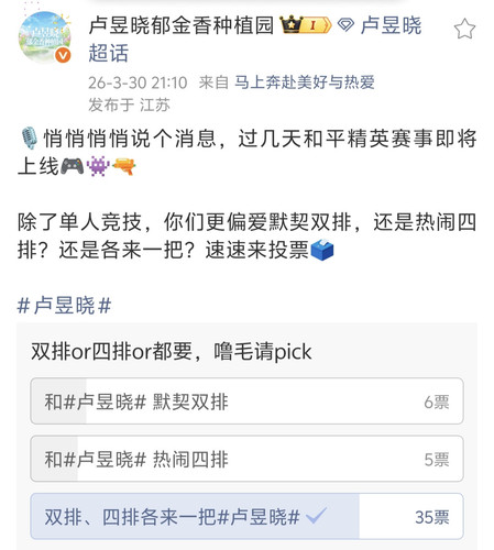 IMG 20260330 211340.jpg