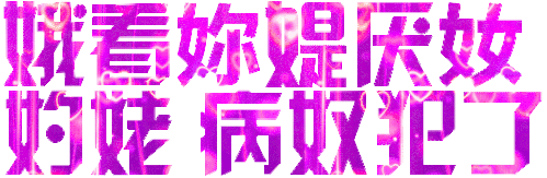 112.39.104.153 0330211510.gif