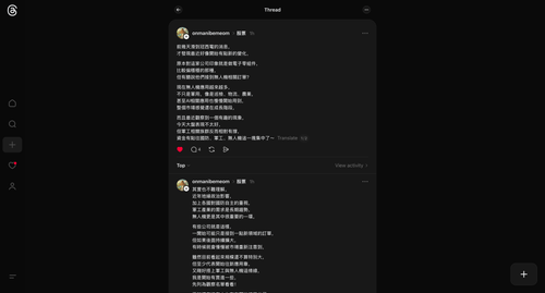 ScreenShot Tool 20260330163814.png