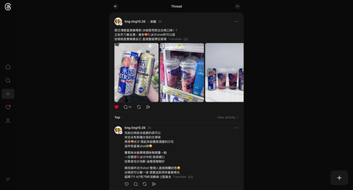 ScreenShot Tool 20260330164000.png
