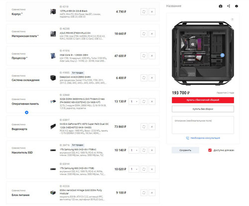 photo 2024 03 05 20 26 57.jpg