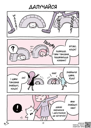 04 371 Далучайся.jpg