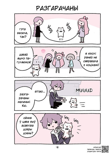 04 372 Разгарачаны.jpg