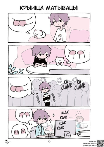 04 367 Крыніца матывацыі.jpg