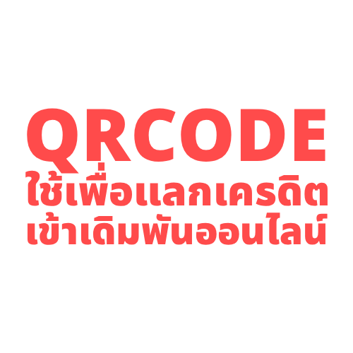 job deposit full buylotto 1774873670762 eia18io.png
