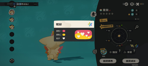 Screenshot 20260330 202717.jpg