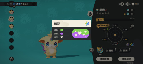 Screenshot 20260330 202726.jpg