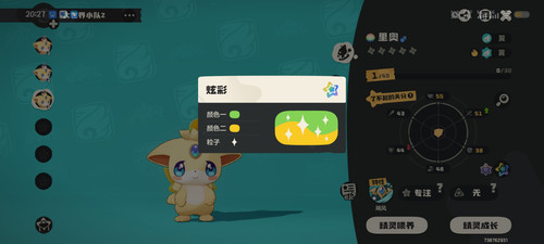 Screenshot 20260330 202734.jpg