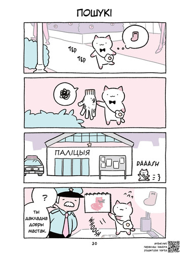 04 384 Пошукі.jpg