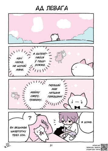 04 385 Ад левага.jpg