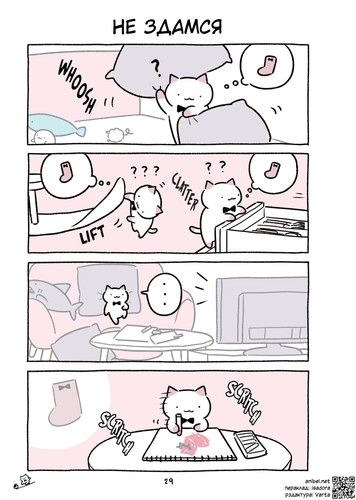 04 383 Не здамся.jpg