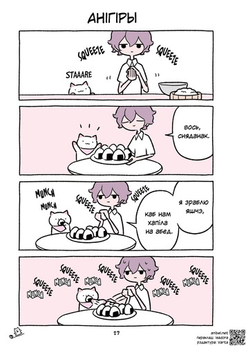 04 381 Анігіры.jpg