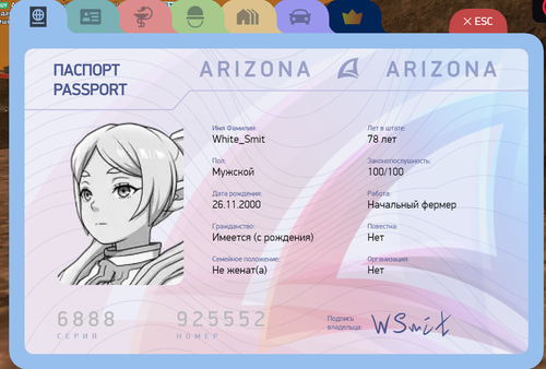 Снимок экрана 2026 03 29 220251.png