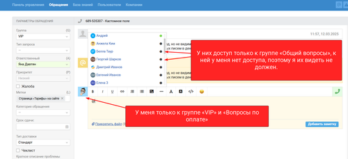 2026 03 30 T15 16 57.652.png