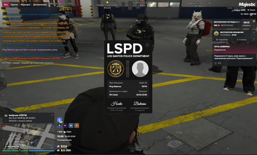 Снимок экрана 2026 03 30 150852.png