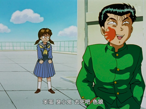[幽游白书].Yu.Yu.Hakusho.1992.S01E001.2160p.WEB DL.HDR10.H265.10bit.AAC UBWEB.mp4 000455.378.jpg