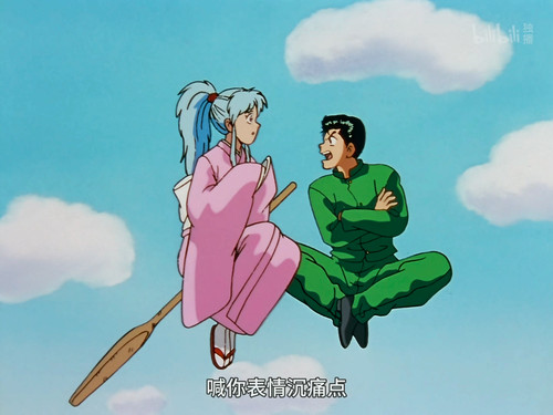 [幽游白书].Yu.Yu.Hakusho.1992.S01E001.2160p.WEB DL.HDR10.H265.10bit.AAC UBWEB.mp4 001258.778.jpg