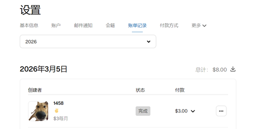 屏幕截图 2026 03 30 212759.png