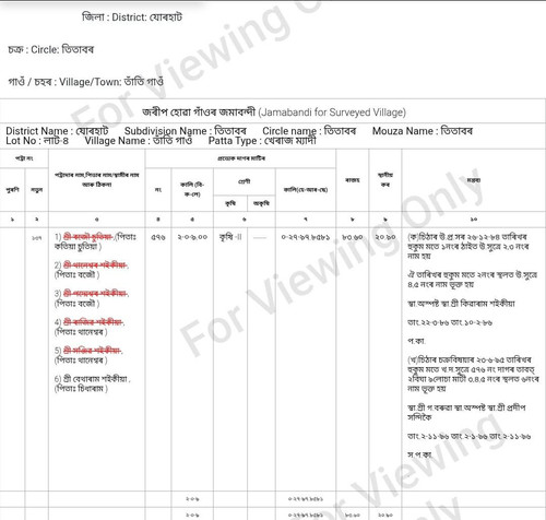photo 2026 03 30 19 12 44.jpg