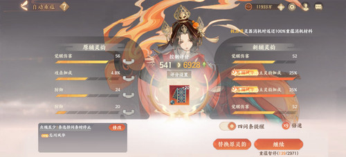 Screenshot 20260330 184348 com.netease.pm03.jpg
