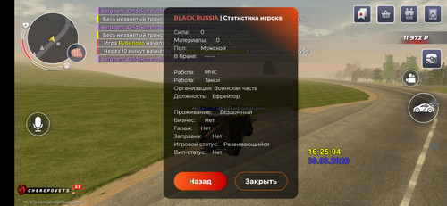 Screenshot 2026 03 30 16 25 10 167 com.launcher.brgame.jpg