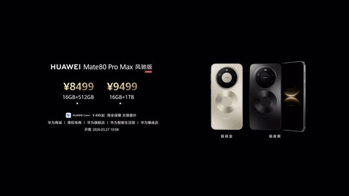price 8499 1125.jpg